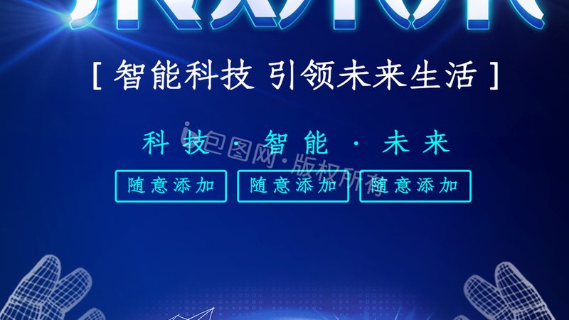 企业搜索运维监控：如何确保高效与稳定
